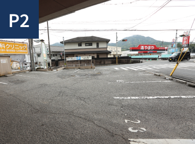 駐車場MAP